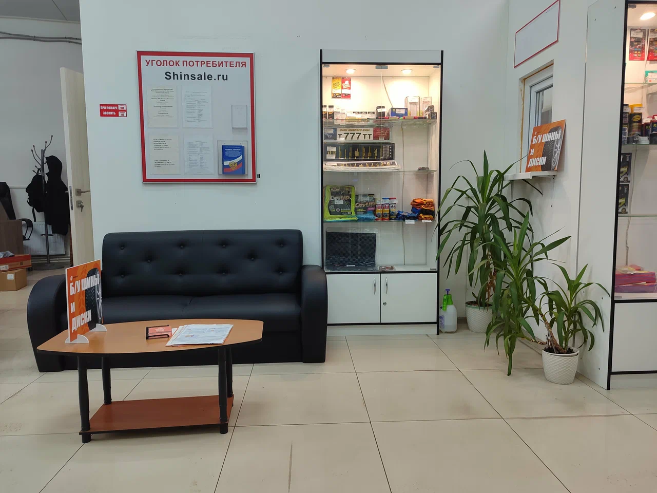 point-1
